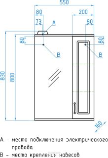 Зеркальный шкаф Style Line Олеандр-2 ЛС-00000049